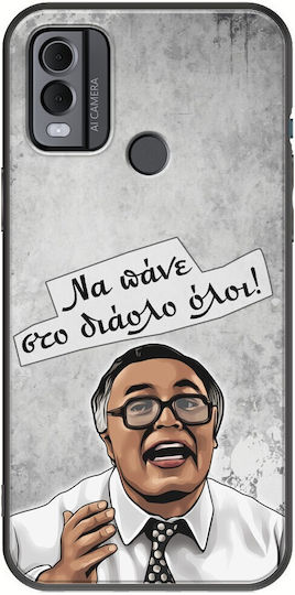 Epic Quotes Kanali 67 Nokia C22 Black Tpu Μαύρη Σιλικόνη