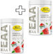 Elit Nutrition EAAs 2 x 200gr Strawberry, Blueberry