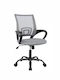 Bizzotto Zolder Office Chair with Fixed Grey Arms