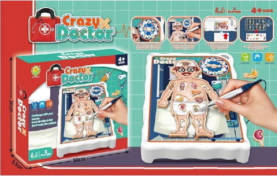 Настолна игра Τρελογιατρός за 2 играчи 4+ години Martin Toys