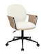 Chair Visitor Post in Beige Color 55x59x55cm 1pcs