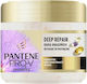 Pantene Deep Repair Μάσκα Μαλλιών για Επανόρθωση 300ml