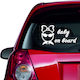 Стикер за кола Бебе в колата 59 Лайм зелено
