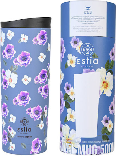 Estia Travel Mug Save The Aegean Glass Thermos Stainless Steel 500ml Garden Blue