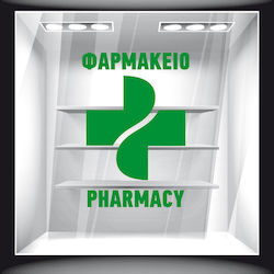 Orafol Стикер Дисплей Blue PH 10010-250 1бр