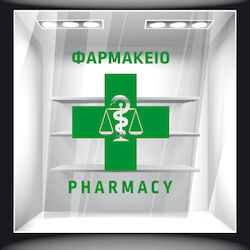 Orafol Autocolant Afișare Auriu PH 10009-248 1buc