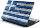Laptop Sticker Greek Flag Wood 14" 34cm X 23.5cm