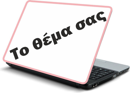 Laptop Sticker Your Theme 14" 34cm X 23.5cm