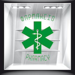 Orafol Αυτοκόλλητο Βιτρίνας Καφέ PH 10008-1188 ...