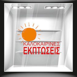 Orafol Sticker Display Discounts White SU 10022...