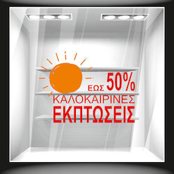 Orafol Αυτοκόλλητο Βιτρίνας Εκπτώσεων Πορτοκαλί...