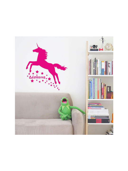 Unicorn Blue Wall Sticker