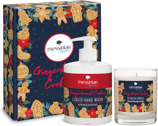 Messinian Spa Gingerbread Cookies Σετ Περιποίησης για Καθαρισμό Σώματος 2τμχ
