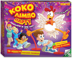 Κόκο Λίμπο Πάρτυ 4+ Години Giochi Preziosi
