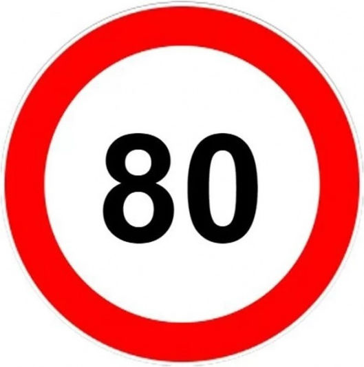 Idealstore Reflective Speed Limit Sign 80 Km H