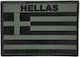 Σήμα Σωμάτων Ασφαλείας PT-HS11460