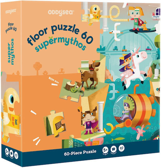Παιδικό Puzzle Floor, Supermythos για 5+ Ετών 60pcs Oddy At Sea