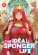 The Ideal Sponger Life Vol 17 Tsunehiko Watanabe Llc, Цунехико Ватанабе Севън Сийз Ентъртейнмънт Том 17