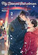 My Dearest Patrolman Vol 2 Niyama, Нияма Том 0