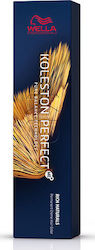 Wella Koleston Perfect Me+ Rich Naturals Βαφή Μ...