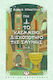 1922 Το Κλεμμενο Δισκοποτηρο Της Σμυρνης