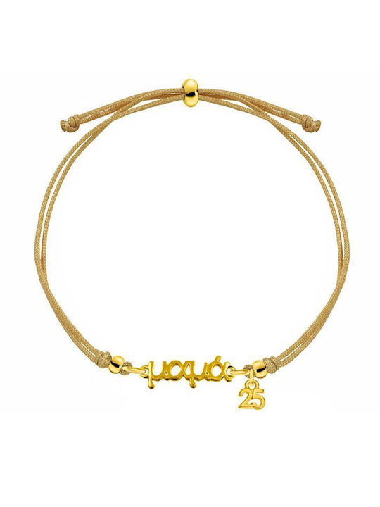 Amor Amor Bracelet Lucky Charm Beige