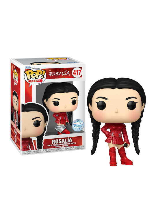 Funko Поп! Скали: Rosalia 417 Специално издание