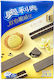 Oreo Wafer Vanilla 72gr