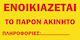 Orafol Aufkleber Anzeige White PNS 10065-2555 1...