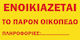 Orafol Aufkleber Anzeige 2x1m PNS 10066-2563 1S...