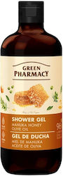 Green Pharmacy Масло за Душ 500ml Green Pharmacy Масло за Душ 500ml