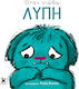 Όταν Νιώθω, Λύπη