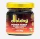 Diblong Power Honey Ειδικό Συμπλήρωμα Διατροφής 43gr