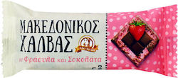 Makedonikos CHalvas Halva Strawberry & Chocolate 640gr