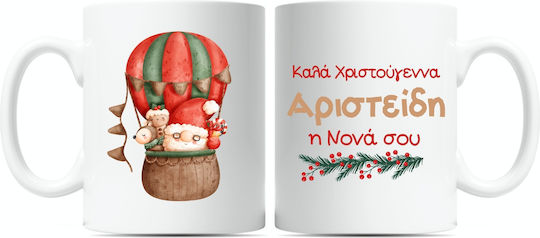 Christmas Hot Air Balloon Ceramic Mug