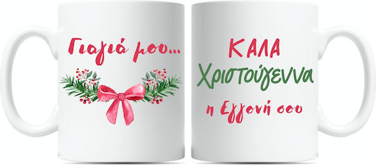 Christmas Mug Grandma Ceramic