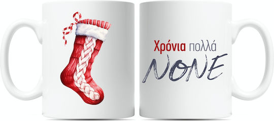 Κούπα Χριστουγέννων Κάλτσα Κεραμική