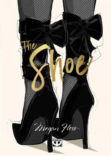 The Shoe