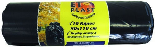 Et Plast Trash Bags Reinforced 80x110cm 10pcs Black