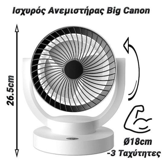 Electric Office/Home Fan Black 0724.006