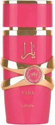 Lattafa Yara Candy EDP 100ml Lattafa Yara Candy EDP 100ml