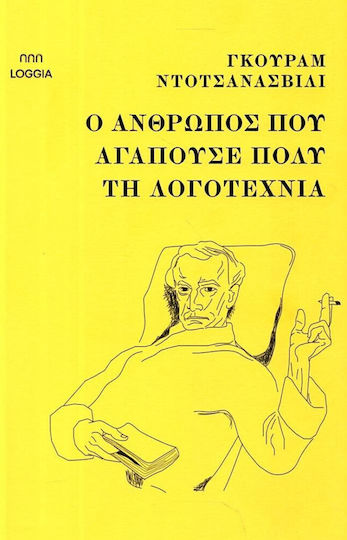 Der Mann, der die Literatur sehr liebte