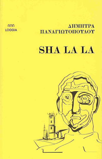 Sha La La Sha La La