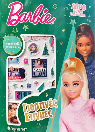 Χρωμοσελίδες Με Puffy Αυτοκόλλητα Barbie Γιορτινές Στιγμές
