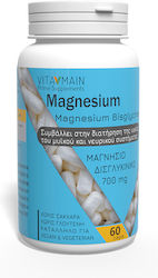 Vitamain Magnesium Bisglycinate 700мг 60 капси