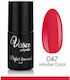 Vasco Ημιμόνιμο Βερνίκι Νυχιών 047 Vasco 6ml