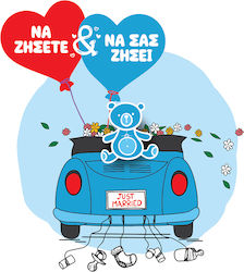 Ευχετήρια Κάρτα 11x5cm