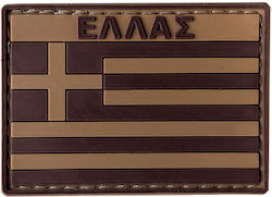 Σήμα Σωμάτων Ασφαλείας PT-HG8468