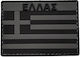 Security Forces Badge PT-HG8468