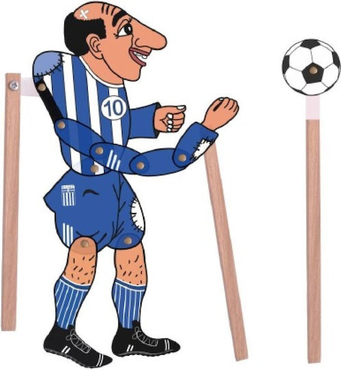 Kalantzis Toys Theater Figure Karagiozis Football Player Ball Set New 130 3 Years + X X 1.00 cm